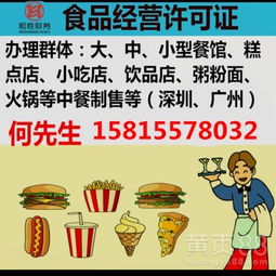 深圳餐飲服務的多元與創(chuàng)新