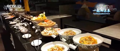 冬奧餐飲服務(wù) 美食贏贊譽(yù)，團(tuán)隊(duì)展擔(dān)當(dāng)