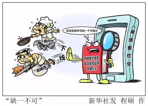 新規(guī)來(lái)襲，給喜歡叫外賣(mài)的你加一劑放心丸