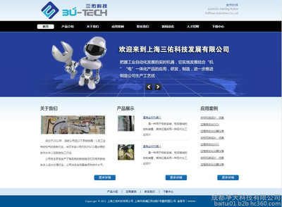數(shù)字化轉(zhuǎn)型中的基石 大慶企業(yè)網(wǎng)站建設(shè)與數(shù)字服務(wù)升級
