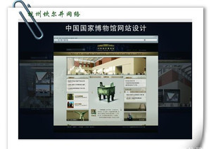 杭州專業(yè)網(wǎng)站服務(wù) 從特價(jià)代辦到網(wǎng)站改版，打造裝修旺鋪的數(shù)字化引擎